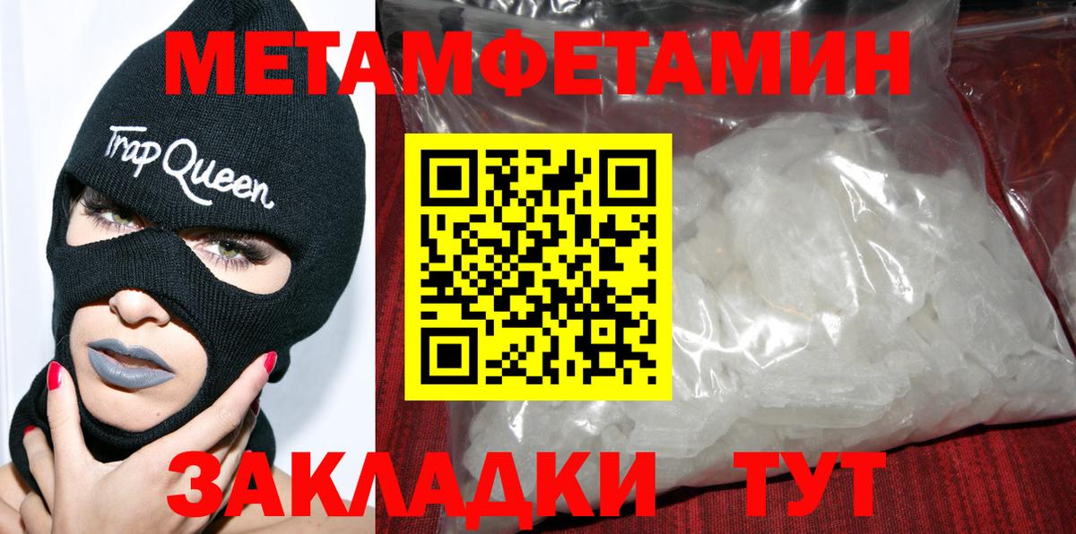 Амфетамин 97% Малгобек