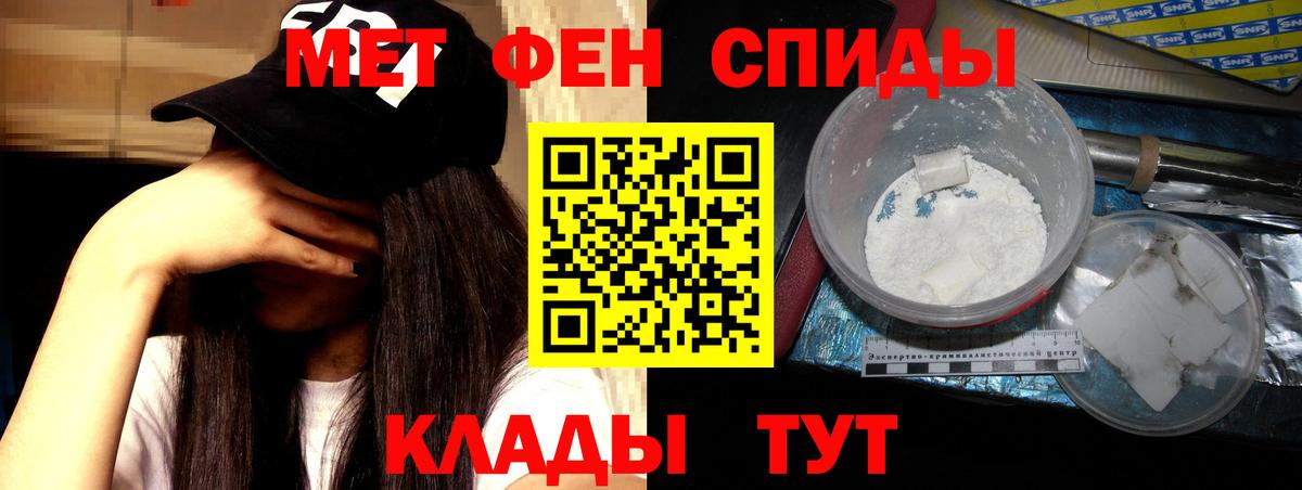 Малгобек  Amphetamine  Вход с VPN  АМФ 98% 