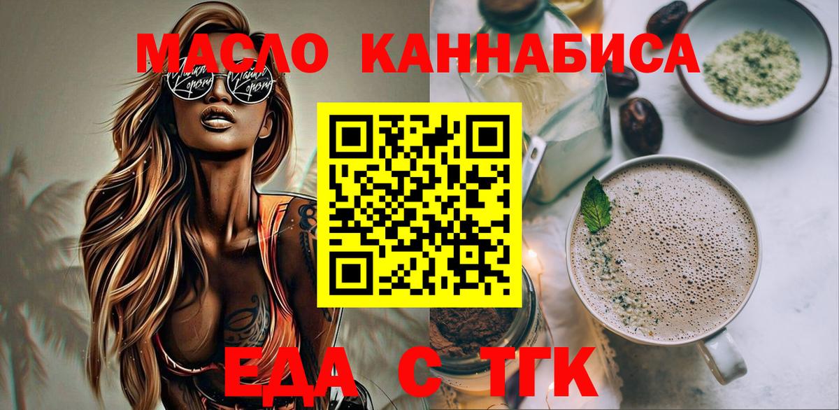 Малгобек  Canna-Cookies марихуана  Вход с VPN 