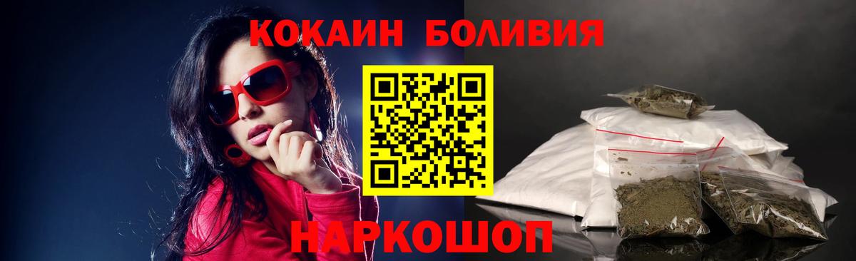 COCAIN 97% Малгобек