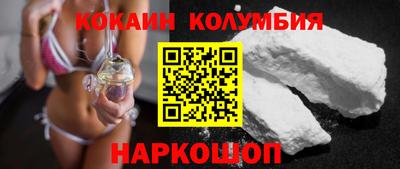 мяу мяу мука Донецк