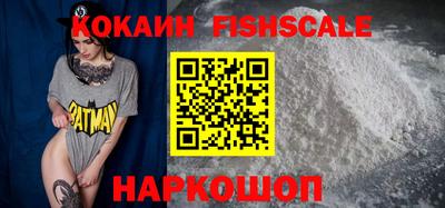 героин Дубна