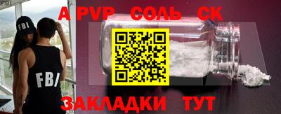 меф VHQ Заводоуковск