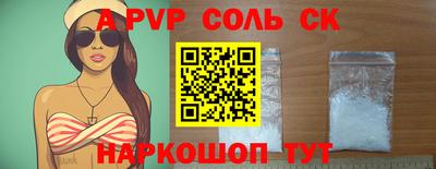 мяу мяу мука Донецк
