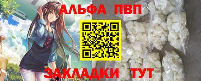 мяу мяу мука Донецк