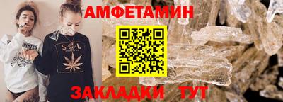 мяу мяу мука Донецк