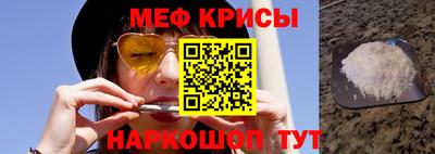 мяу мяу мука Донецк