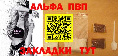 мяу мяу мука Донецк
