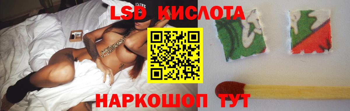 Лсд 25 экстази ecstasy  Вход с VPN  ЛСД экстази кислота  hydra зеркало  Малгобек 