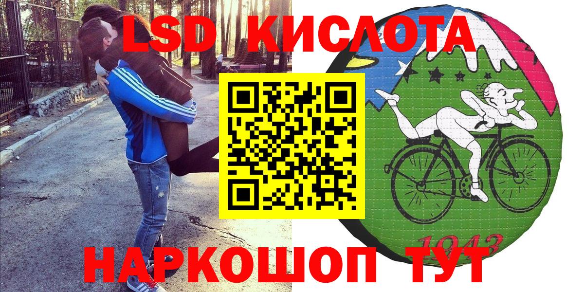 Малгобек  Наркотические марки 1,5мг  Вход с VPN  Наркотические марки 1,5мг 