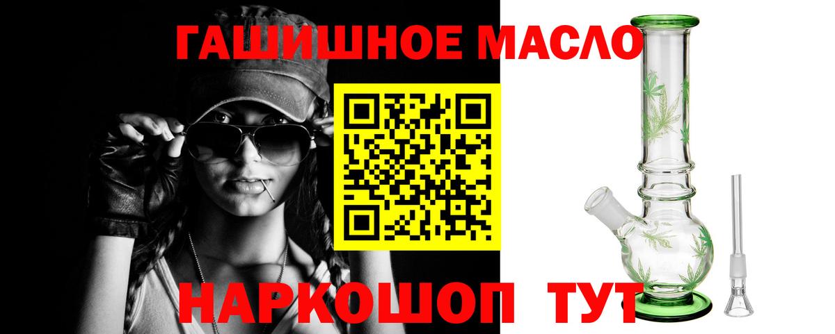 ТГК Wax Малгобек