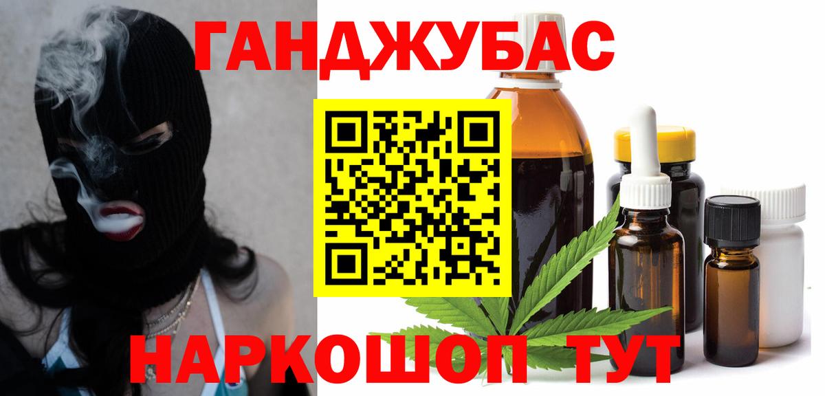 Малгобек  Бошки марихуана AK-47  Канабис Amnesia  Вход с VPN  Каннабис конопля 